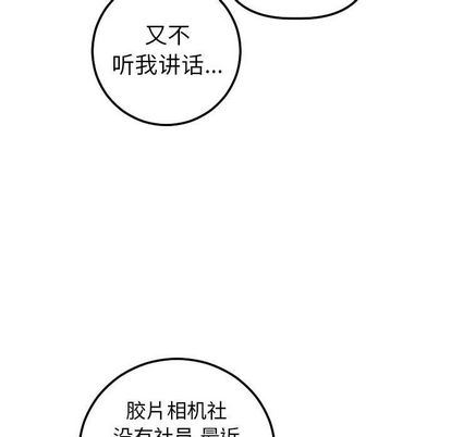 韩国漫画与学姐的那些事韩漫_与学姐的那些事-第15话在线免费阅读-韩国漫画-第119张图片