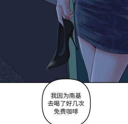 韩国漫画与学姐的那些事韩漫_与学姐的那些事-第15话在线免费阅读-韩国漫画-第126张图片