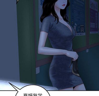 韩国漫画与学姐的那些事韩漫_与学姐的那些事-第15话在线免费阅读-韩国漫画-第128张图片