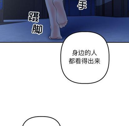 韩国漫画与学姐的那些事韩漫_与学姐的那些事-第15话在线免费阅读-韩国漫画-第133张图片