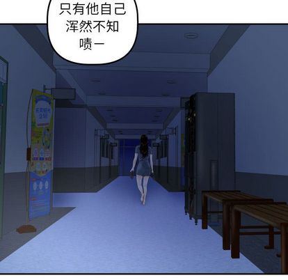 韩国漫画与学姐的那些事韩漫_与学姐的那些事-第15话在线免费阅读-韩国漫画-第134张图片