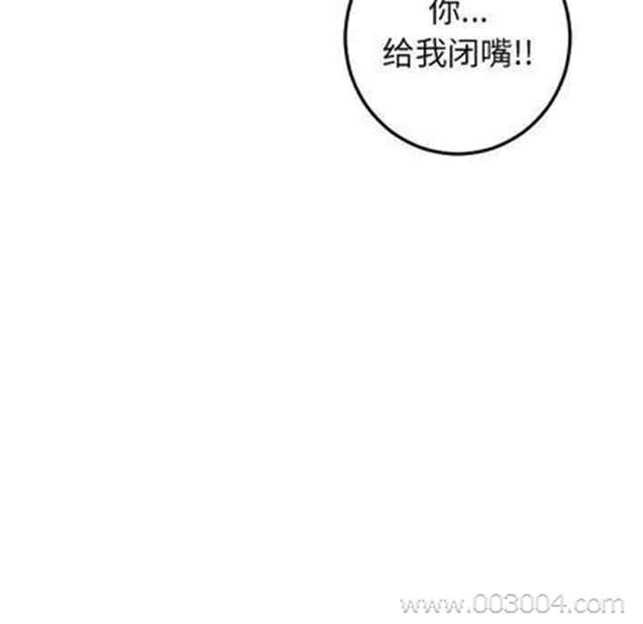 韩国漫画与学姐的那些事韩漫_与学姐的那些事-第15话在线免费阅读-韩国漫画-第141张图片