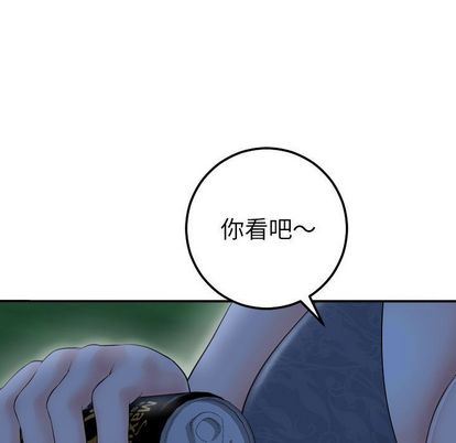 韩国漫画与学姐的那些事韩漫_与学姐的那些事-第15话在线免费阅读-韩国漫画-第151张图片