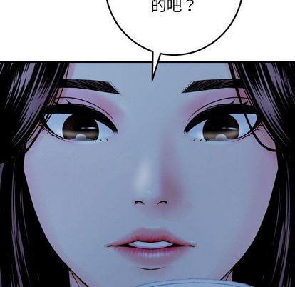 韩国漫画与学姐的那些事韩漫_与学姐的那些事-第15话在线免费阅读-韩国漫画-第154张图片