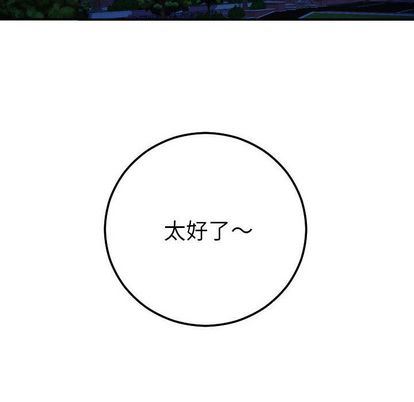 韩国漫画与学姐的那些事韩漫_与学姐的那些事-第15话在线免费阅读-韩国漫画-第160张图片