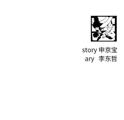 韩国漫画与学姐的那些事韩漫_与学姐的那些事-第15话在线免费阅读-韩国漫画-第162张图片