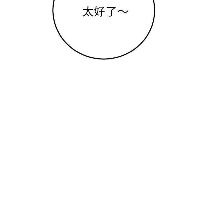 韩国漫画与学姐的那些事韩漫_与学姐的那些事-第16话在线免费阅读-韩国漫画-第10张图片