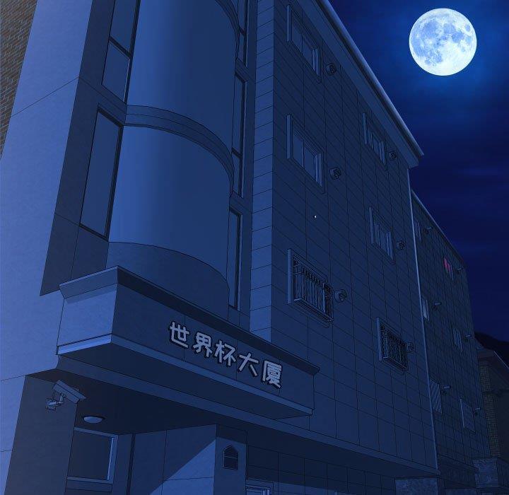韩国漫画与学姐的那些事韩漫_与学姐的那些事-第16话在线免费阅读-韩国漫画-第13张图片