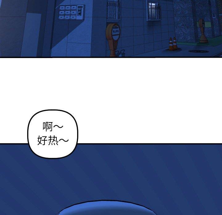 韩国漫画与学姐的那些事韩漫_与学姐的那些事-第16话在线免费阅读-韩国漫画-第14张图片