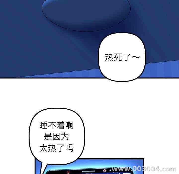 韩国漫画与学姐的那些事韩漫_与学姐的那些事-第16话在线免费阅读-韩国漫画-第15张图片