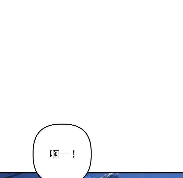 韩国漫画与学姐的那些事韩漫_与学姐的那些事-第16话在线免费阅读-韩国漫画-第19张图片