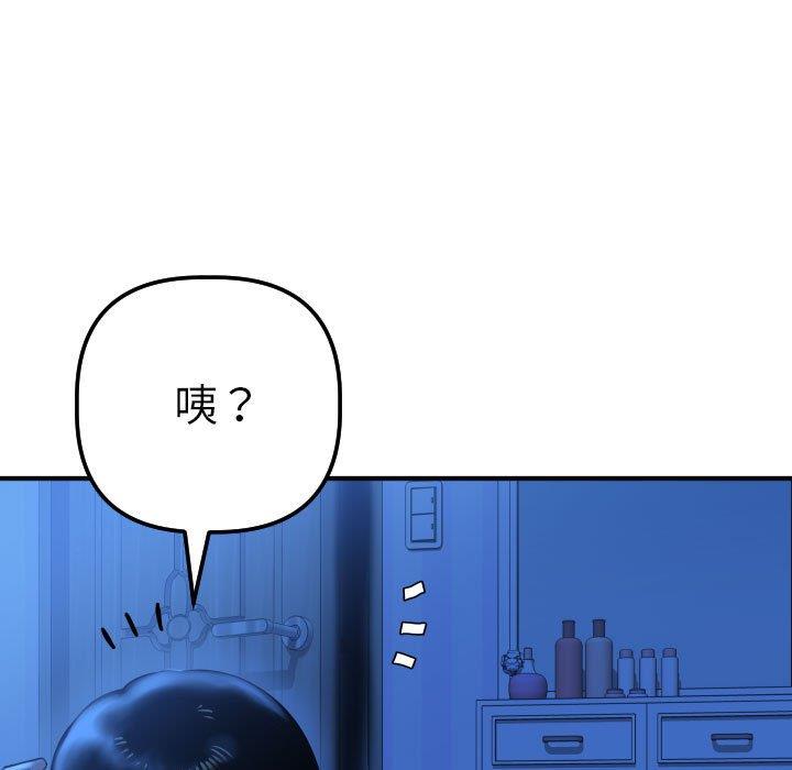 韩国漫画与学姐的那些事韩漫_与学姐的那些事-第16话在线免费阅读-韩国漫画-第25张图片