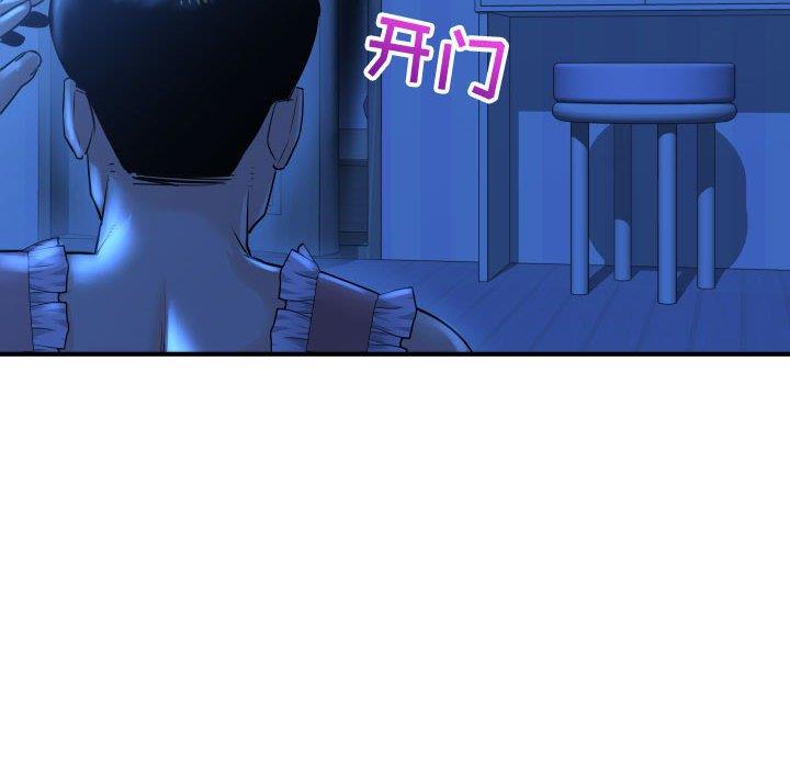 韩国漫画与学姐的那些事韩漫_与学姐的那些事-第16话在线免费阅读-韩国漫画-第26张图片