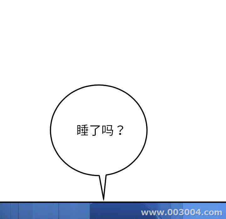 韩国漫画与学姐的那些事韩漫_与学姐的那些事-第16话在线免费阅读-韩国漫画-第27张图片