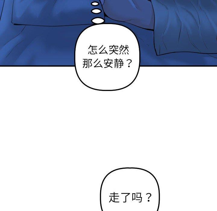 韩国漫画与学姐的那些事韩漫_与学姐的那些事-第16话在线免费阅读-韩国漫画-第42张图片