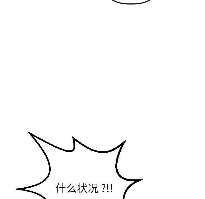韩国漫画与学姐的那些事韩漫_与学姐的那些事-第16话在线免费阅读-韩国漫画-第44张图片