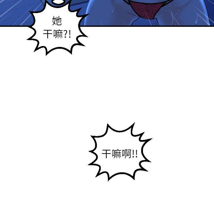韩国漫画与学姐的那些事韩漫_与学姐的那些事-第16话在线免费阅读-韩国漫画-第46张图片