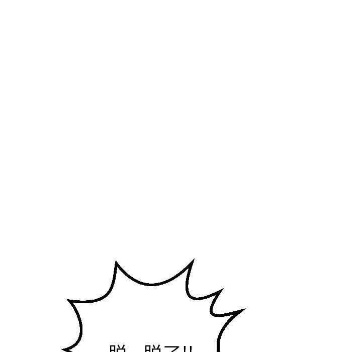 韩国漫画与学姐的那些事韩漫_与学姐的那些事-第16话在线免费阅读-韩国漫画-第55张图片
