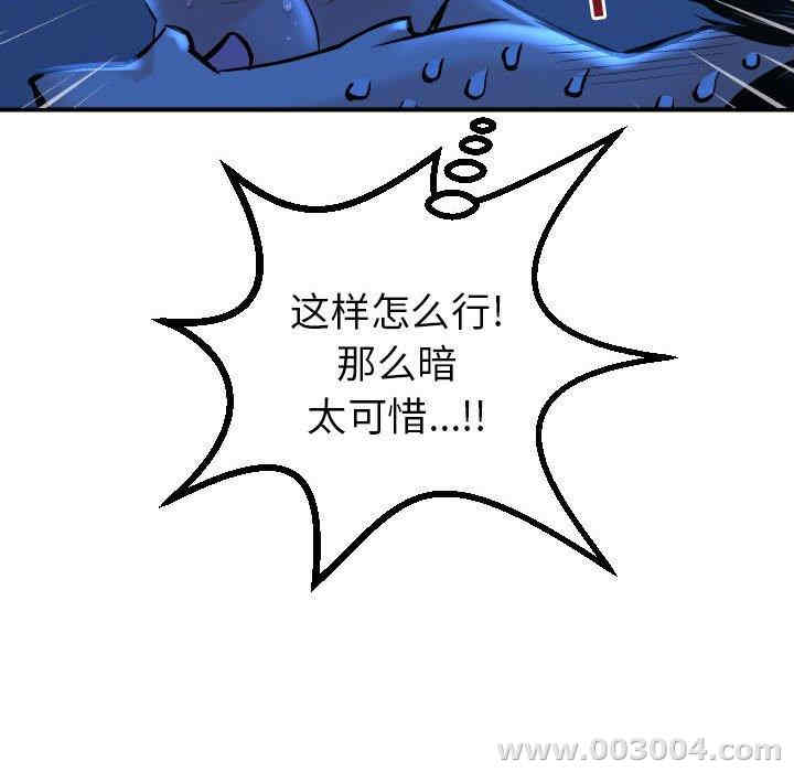 韩国漫画与学姐的那些事韩漫_与学姐的那些事-第16话在线免费阅读-韩国漫画-第57张图片