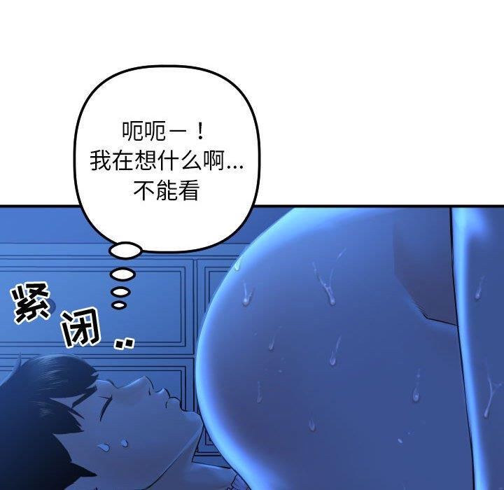 韩国漫画与学姐的那些事韩漫_与学姐的那些事-第16话在线免费阅读-韩国漫画-第58张图片