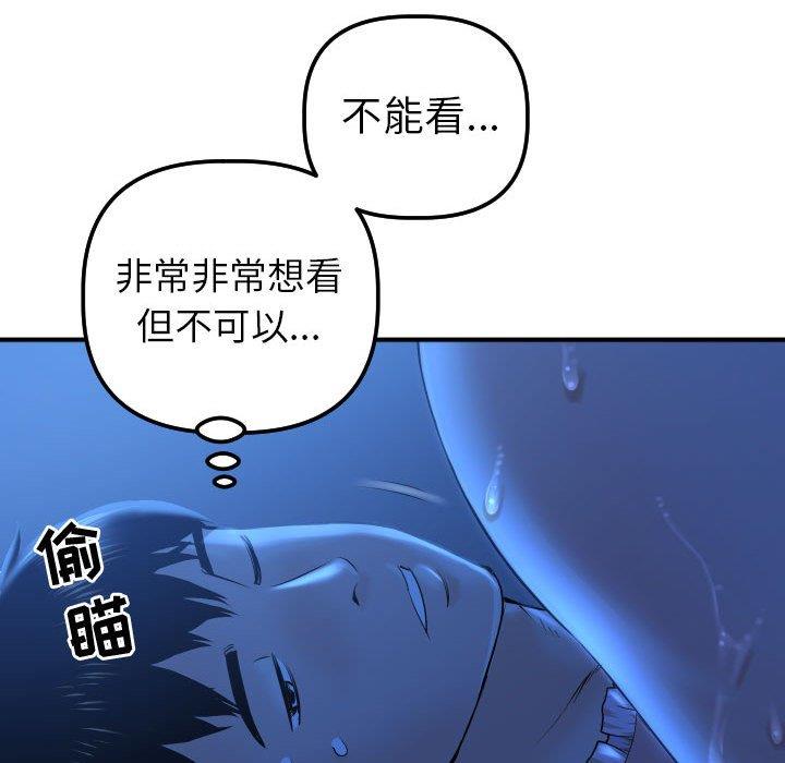 韩国漫画与学姐的那些事韩漫_与学姐的那些事-第16话在线免费阅读-韩国漫画-第60张图片