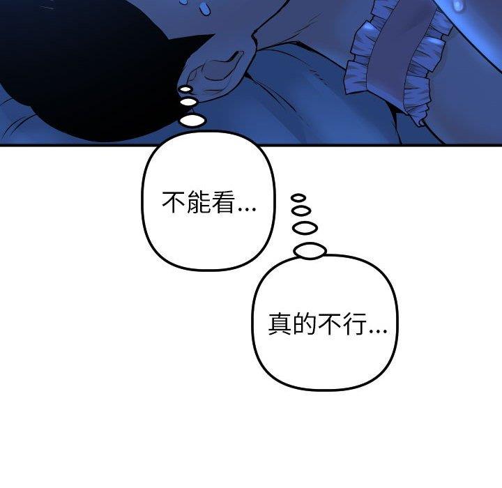 韩国漫画与学姐的那些事韩漫_与学姐的那些事-第16话在线免费阅读-韩国漫画-第61张图片