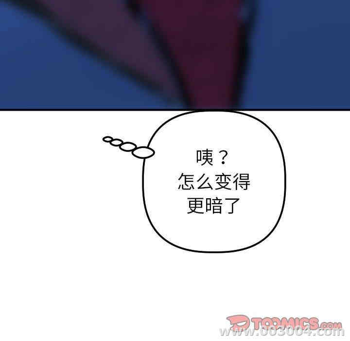 韩国漫画与学姐的那些事韩漫_与学姐的那些事-第16话在线免费阅读-韩国漫画-第63张图片
