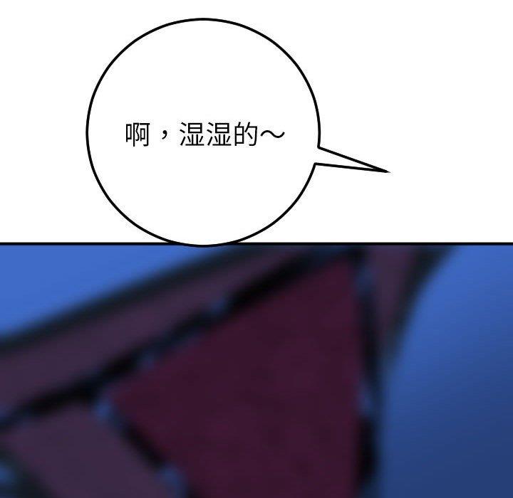 韩国漫画与学姐的那些事韩漫_与学姐的那些事-第16话在线免费阅读-韩国漫画-第62张图片