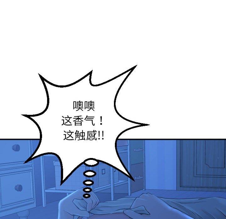 韩国漫画与学姐的那些事韩漫_与学姐的那些事-第16话在线免费阅读-韩国漫画-第64张图片