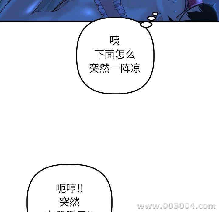 韩国漫画与学姐的那些事韩漫_与学姐的那些事-第16话在线免费阅读-韩国漫画-第69张图片