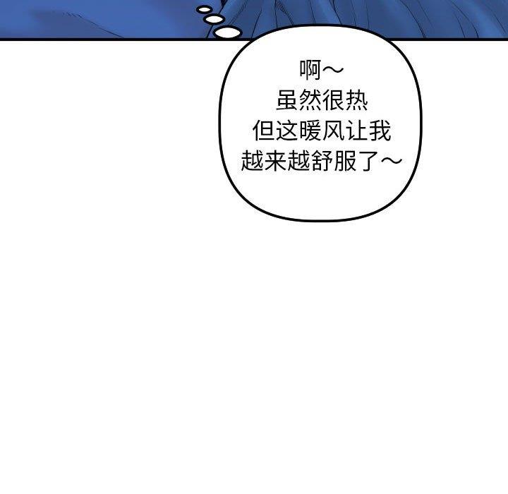 韩国漫画与学姐的那些事韩漫_与学姐的那些事-第16话在线免费阅读-韩国漫画-第71张图片