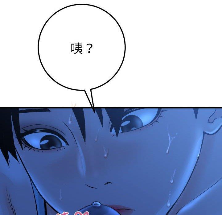 韩国漫画与学姐的那些事韩漫_与学姐的那些事-第16话在线免费阅读-韩国漫画-第72张图片