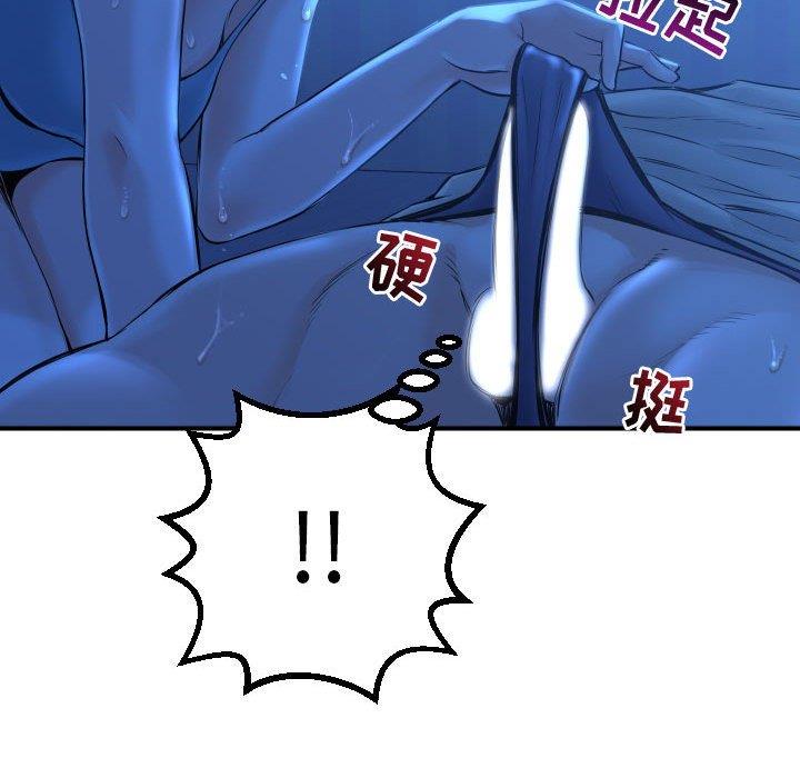 韩国漫画与学姐的那些事韩漫_与学姐的那些事-第16话在线免费阅读-韩国漫画-第77张图片