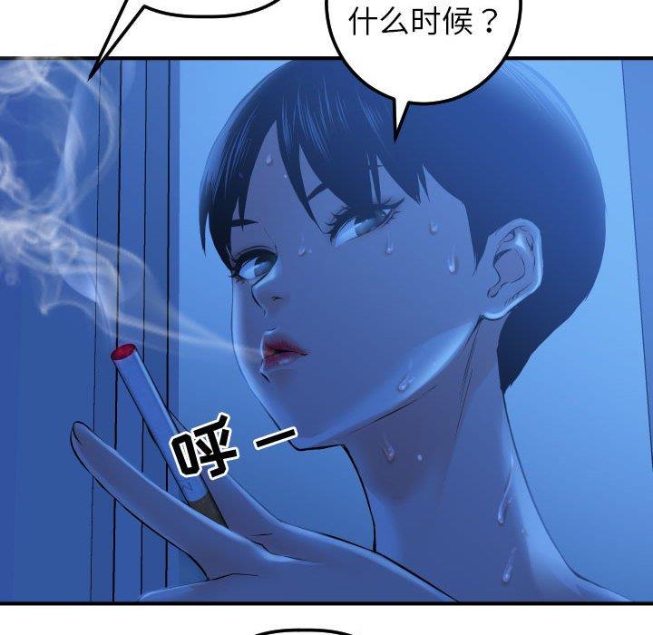韩国漫画与学姐的那些事韩漫_与学姐的那些事-第16话在线免费阅读-韩国漫画-第98张图片