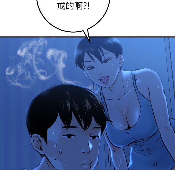 韩国漫画与学姐的那些事韩漫_与学姐的那些事-第16话在线免费阅读-韩国漫画-第100张图片