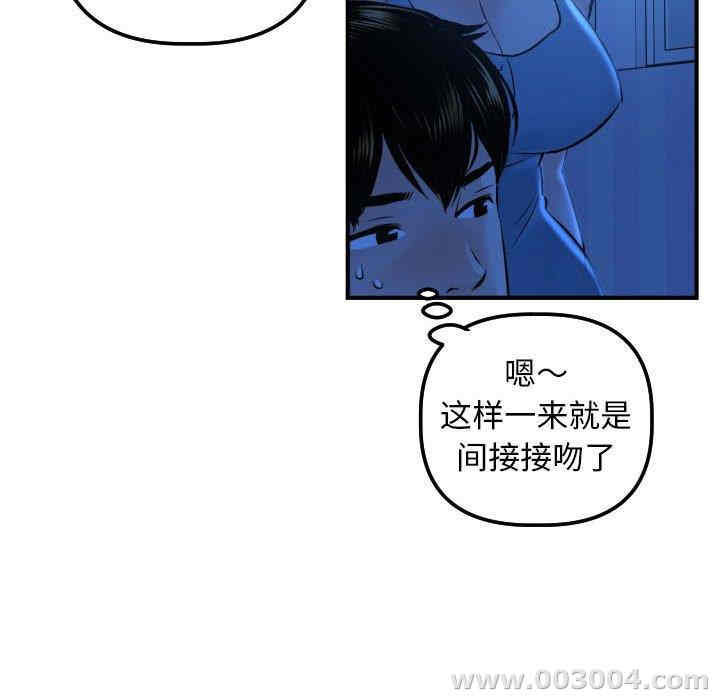韩国漫画与学姐的那些事韩漫_与学姐的那些事-第16话在线免费阅读-韩国漫画-第105张图片