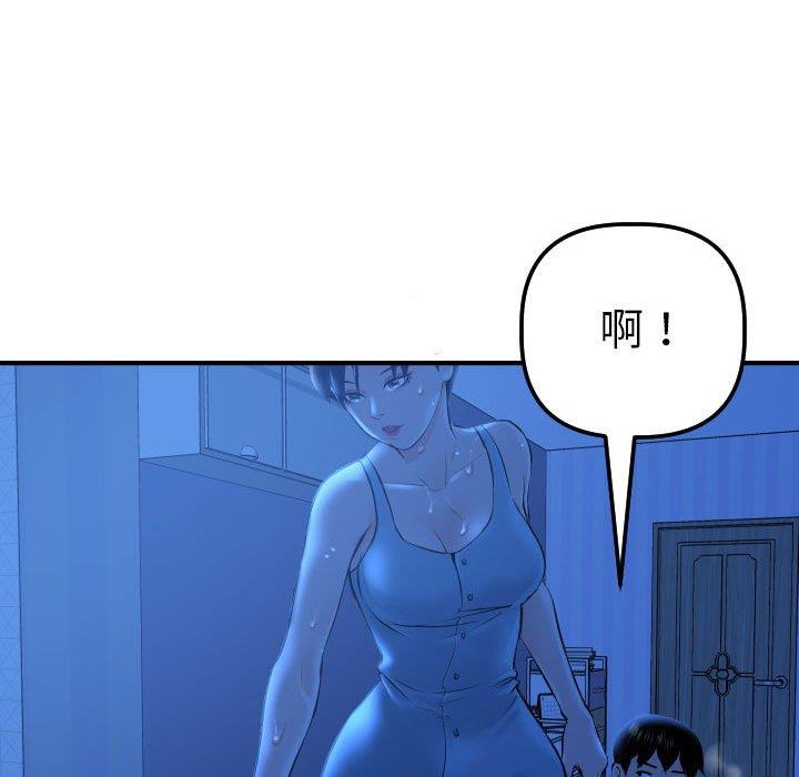韩国漫画与学姐的那些事韩漫_与学姐的那些事-第16话在线免费阅读-韩国漫画-第106张图片