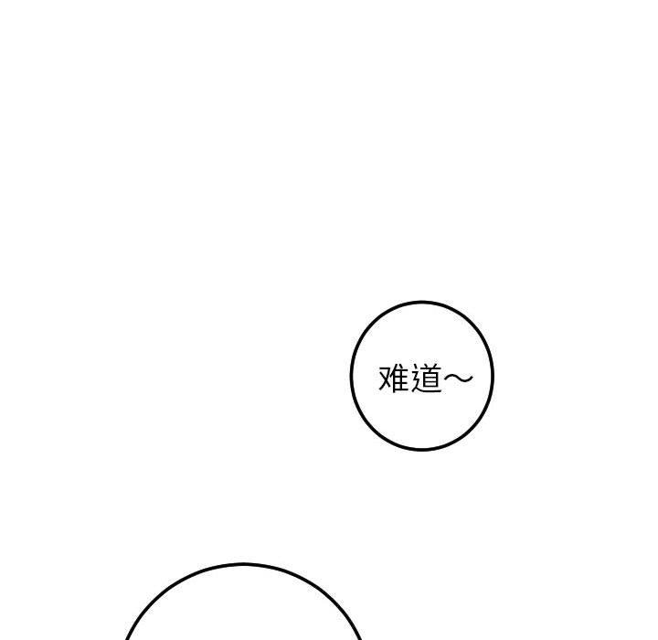 韩国漫画与学姐的那些事韩漫_与学姐的那些事-第16话在线免费阅读-韩国漫画-第124张图片