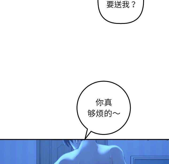 韩国漫画与学姐的那些事韩漫_与学姐的那些事-第16话在线免费阅读-韩国漫画-第131张图片