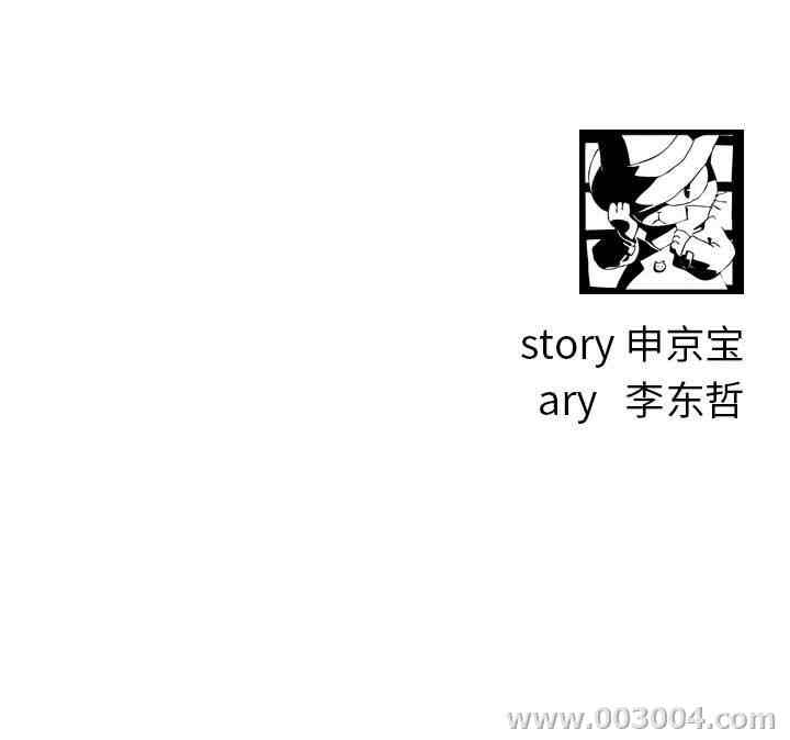 韩国漫画与学姐的那些事韩漫_与学姐的那些事-第16话在线免费阅读-韩国漫画-第141张图片