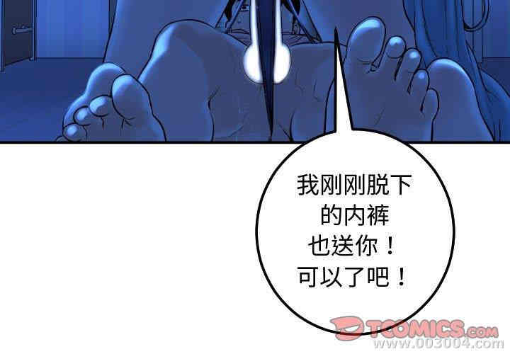 韩国漫画与学姐的那些事韩漫_与学姐的那些事-第17话在线免费阅读-韩国漫画-第3张图片