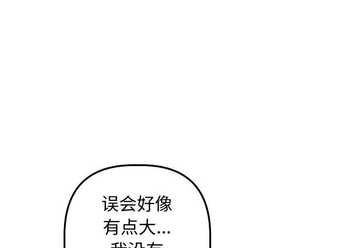 韩国漫画与学姐的那些事韩漫_与学姐的那些事-第17话在线免费阅读-韩国漫画-第4张图片