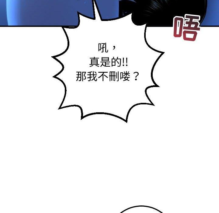 韩国漫画与学姐的那些事韩漫_与学姐的那些事-第17话在线免费阅读-韩国漫画-第6张图片