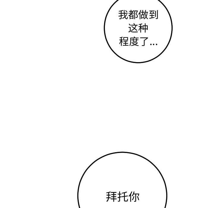 韩国漫画与学姐的那些事韩漫_与学姐的那些事-第17话在线免费阅读-韩国漫画-第7张图片