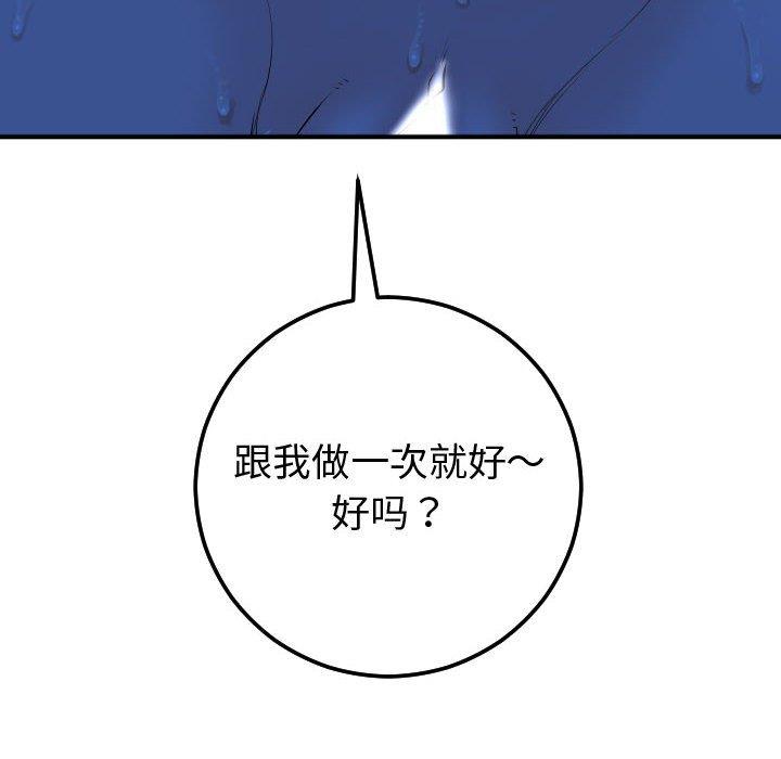 韩国漫画与学姐的那些事韩漫_与学姐的那些事-第17话在线免费阅读-韩国漫画-第10张图片