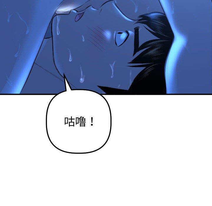 韩国漫画与学姐的那些事韩漫_与学姐的那些事-第17话在线免费阅读-韩国漫画-第18张图片