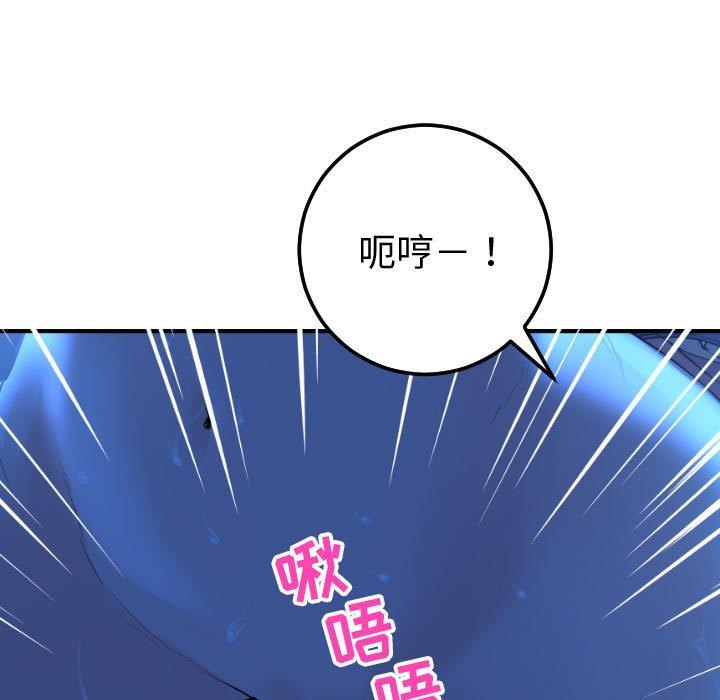 韩国漫画与学姐的那些事韩漫_与学姐的那些事-第17话在线免费阅读-韩国漫画-第19张图片
