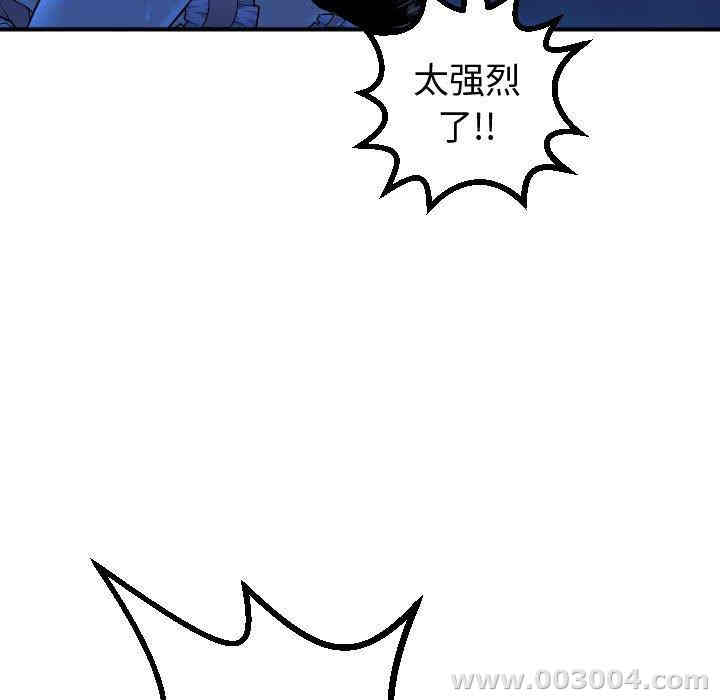 韩国漫画与学姐的那些事韩漫_与学姐的那些事-第17话在线免费阅读-韩国漫画-第27张图片