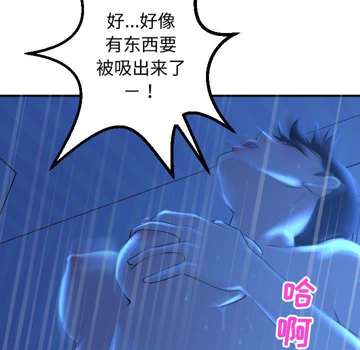 韩国漫画与学姐的那些事韩漫_与学姐的那些事-第17话在线免费阅读-韩国漫画-第28张图片