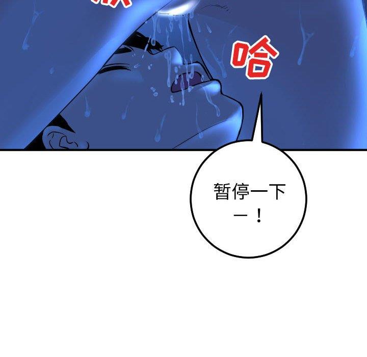 韩国漫画与学姐的那些事韩漫_与学姐的那些事-第17话在线免费阅读-韩国漫画-第32张图片